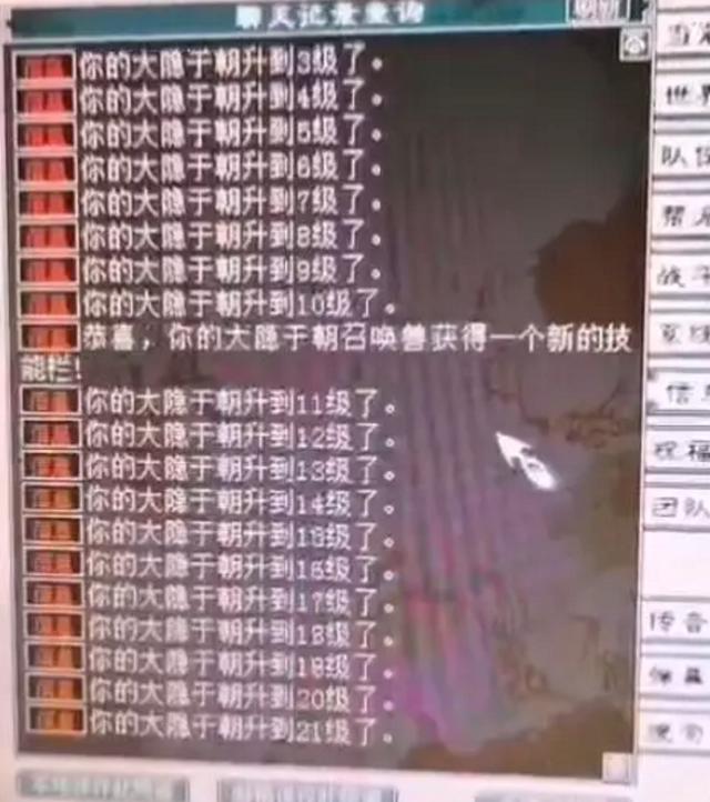 大话西游手游天龙女和鹿蜀,大话西游手游天龙女和冰雪