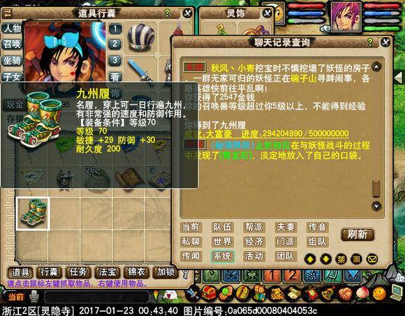 梦幻西游手游托管,梦幻西游手游托名单