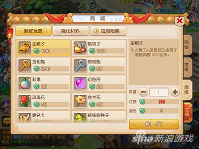 梦幻手游金币交易方法,梦幻西游手游金币交易
