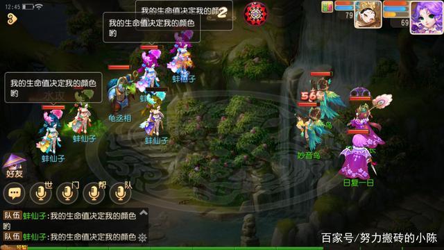 梦幻西游手游二十八星宿有哪些,梦幻西游手游二十八星宿哪个好杀