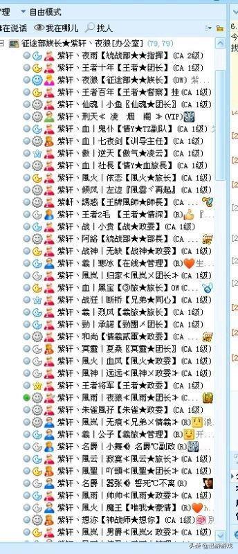 yy 工会,yy手游公会id