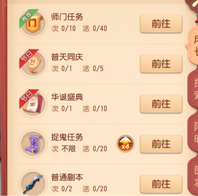 梦幻西游手游3k玩电脑版,梦幻西游手游3k版本