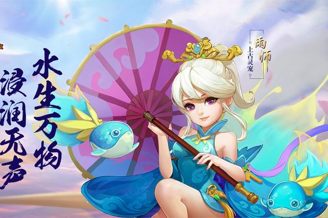 回合制合宠手游,能合宠物的回合制手游