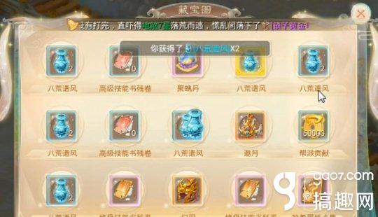 大话西游手游答题器大全,大话答题器手机版