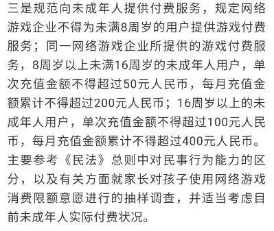 淘宝天美手游充值在哪里,天美工作室游戏充值