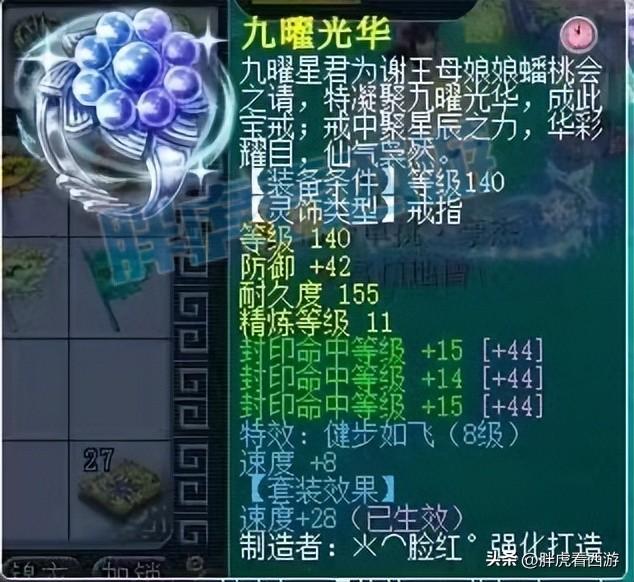 梦幻西游手游双封阵容选择,梦幻西游手游双开阵容