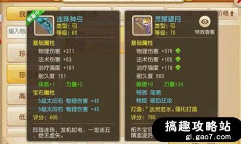 梦幻手游69lg和mw,梦幻手游暴力龙宫