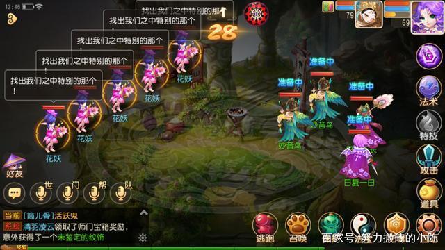 梦幻西游手游二十八星宿有哪些,梦幻西游手游二十八星宿哪个好杀