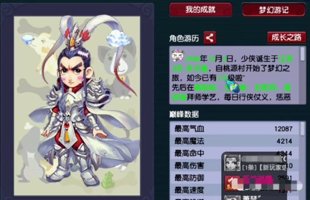梦幻手游60级礼包领取,梦幻西游手游60级礼包