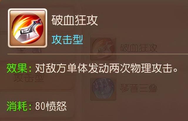 梦幻西游手游法术替换怎么弄,梦幻认证法术可以更换吗