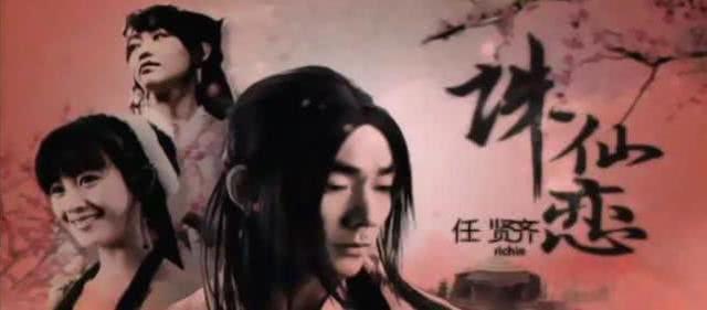 诛仙手游电脑版下载,诛仙电脑版
