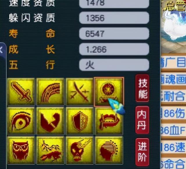 梦幻西游手游12技能吸血鬼效果,梦幻西游手游吸血鬼的吸血技能