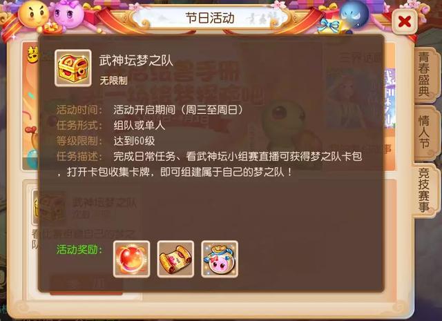 梦幻西游手游金币怎么挣,梦幻西游手游三千万金币