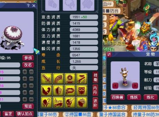 梦幻西游手游12技能吸血鬼效果,梦幻西游手游吸血鬼的吸血技能