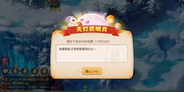 梦幻西游手游两界山在哪,梦幻西游手游两界山副本攻略