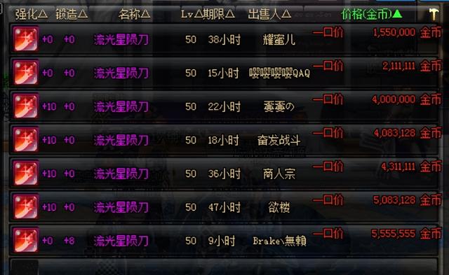 梦幻西游手机安全中心,梦幻西游手游安全认证