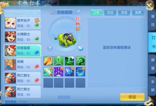 神武手游剑气四射,神武4手游剑气四射