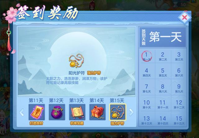 神武手游7月新区开服,手游神武什么时候开新区