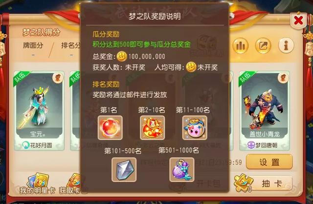 梦幻西游手游金币怎么挣,梦幻西游手游三千万金币