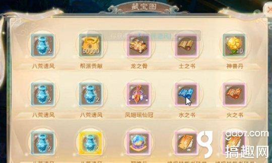 大话西游手游答题器大全,大话答题器手机版