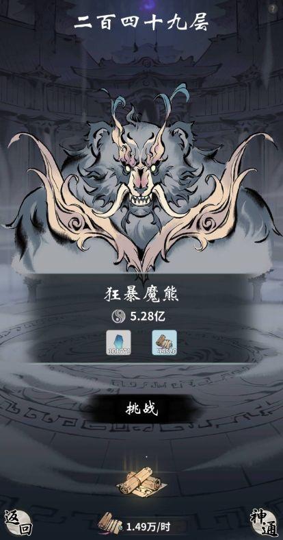 新凡人修仙传手游贴吧,新凡人修仙传手游哪个平台的好
