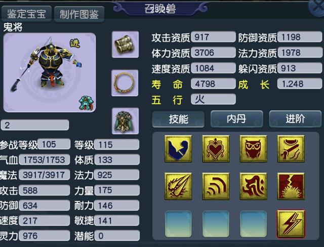 梦幻西游手游老区哪个区人最多,梦幻西游手游哪个老区适合玩