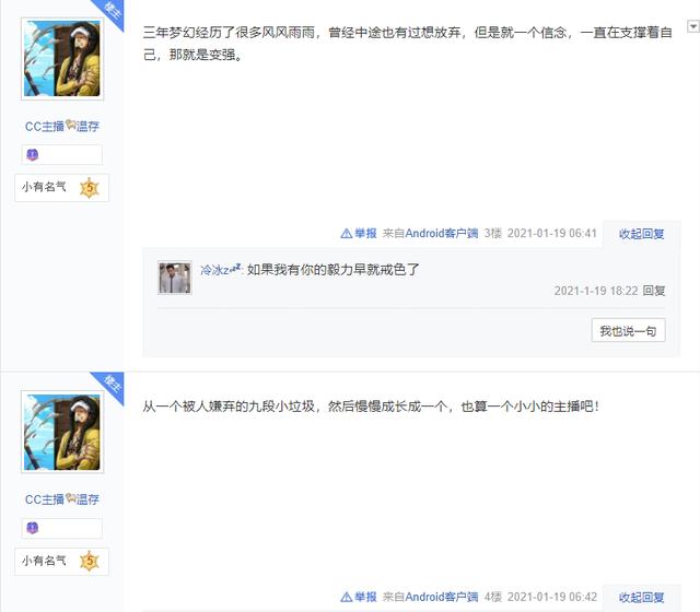 梦幻西游单法与群法,梦幻手游单法和群法的区别