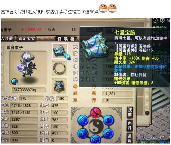 梦幻西游手游影子是什么,梦幻西游手游门派之影