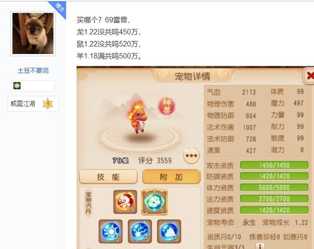 手游梦幻西游神兽怎么获得,梦幻西游手游开神兽