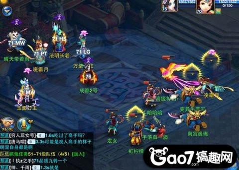 神武4隐攻死骑,神武手游死骑