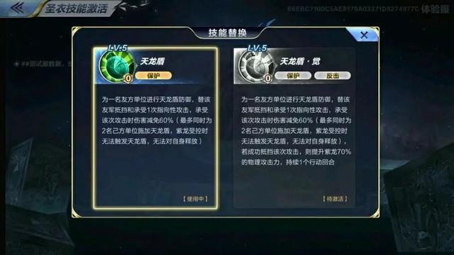 黄金圣斗士手游专区下载,带有黄金圣斗士的手游