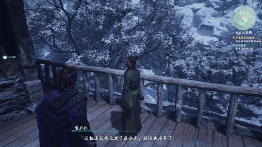 手机版新仙剑奇侠传,仙剑奇侠传复刻手游
