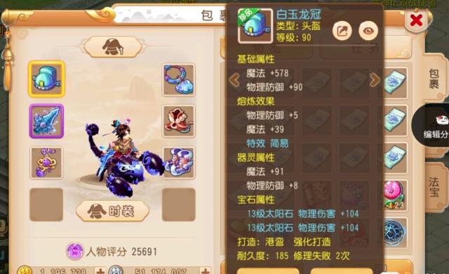 梦幻西游单法与群法,梦幻手游单法和群法的区别