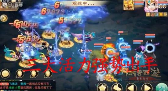大话西游手游4星在哪,大话西游手游星级表