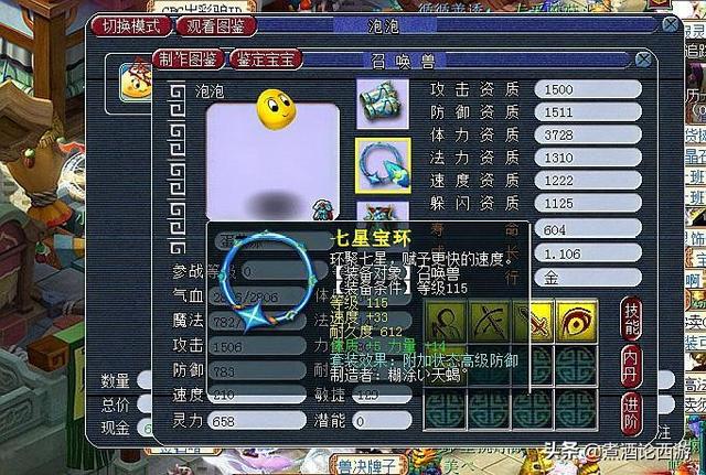 梦幻西游手游要点卡吗?,梦幻手游要点卡吗