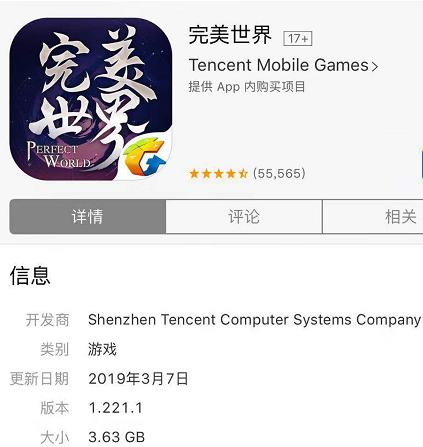 完美世界最新手游是哪个,完美世界最新手游活动
