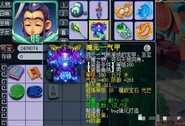 梦幻手游60级礼包领取,梦幻西游手游60级礼包