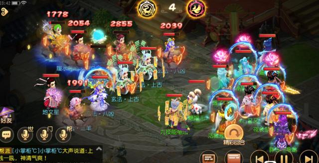 “梦幻西游手游”,梦幻手游攻略