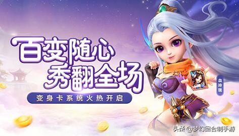 桃园手游版,桃园手游怎么下载