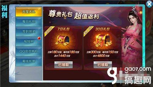剑侠情缘手游攻略秘籍,剑侠情缘手游秘籍攻略