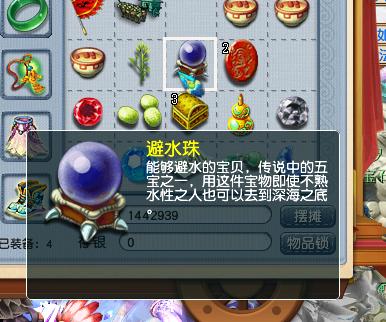梦幻游戏喝酒,梦幻手游化生