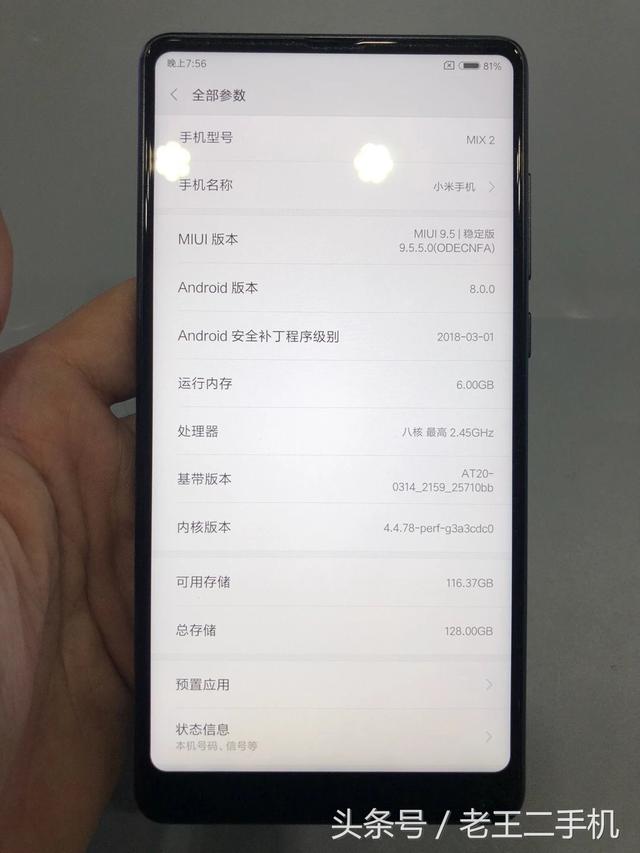 二手游戏机,二手游戏手机