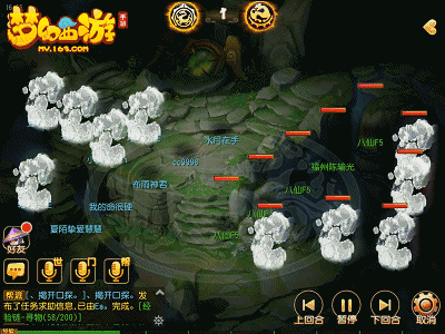 梦幻西游手游地府阵法,梦幻西游手游地府学什么阵