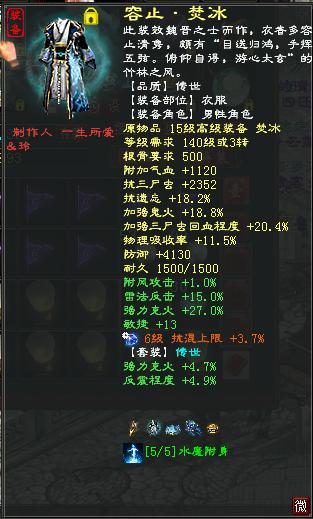 大话西游手游男鬼修正推荐,大话西游修正列表