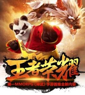 神武手游新手礼包,神武手游新春礼包