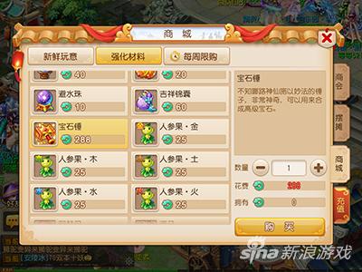 梦幻手游金币交易方法,梦幻西游手游金币交易