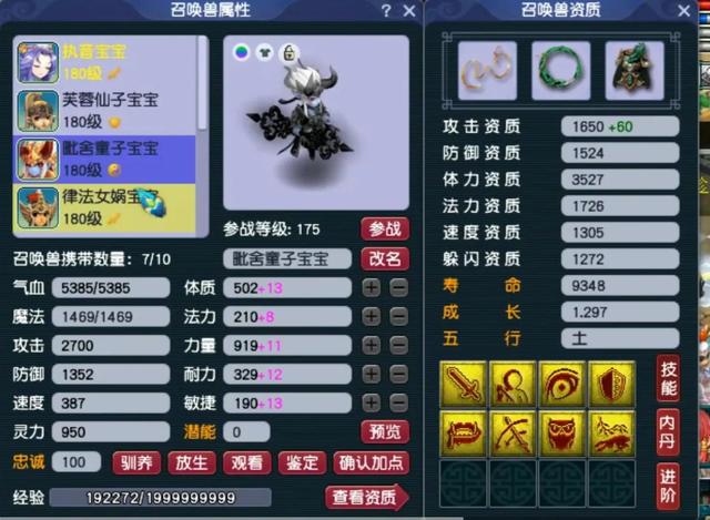 梦幻西游手游芙蓉仙子打书怎么样,梦幻手游芙蓉仙子打书