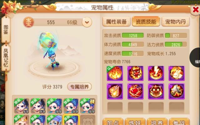 梦幻西游单法与群法,梦幻手游单法和群法的区别