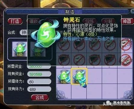 梦幻西游南天门是哪个区,梦幻手游南天门