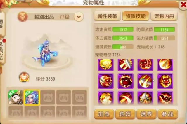 梦幻手游连线玩法介绍,梦幻西游手游连线玩法